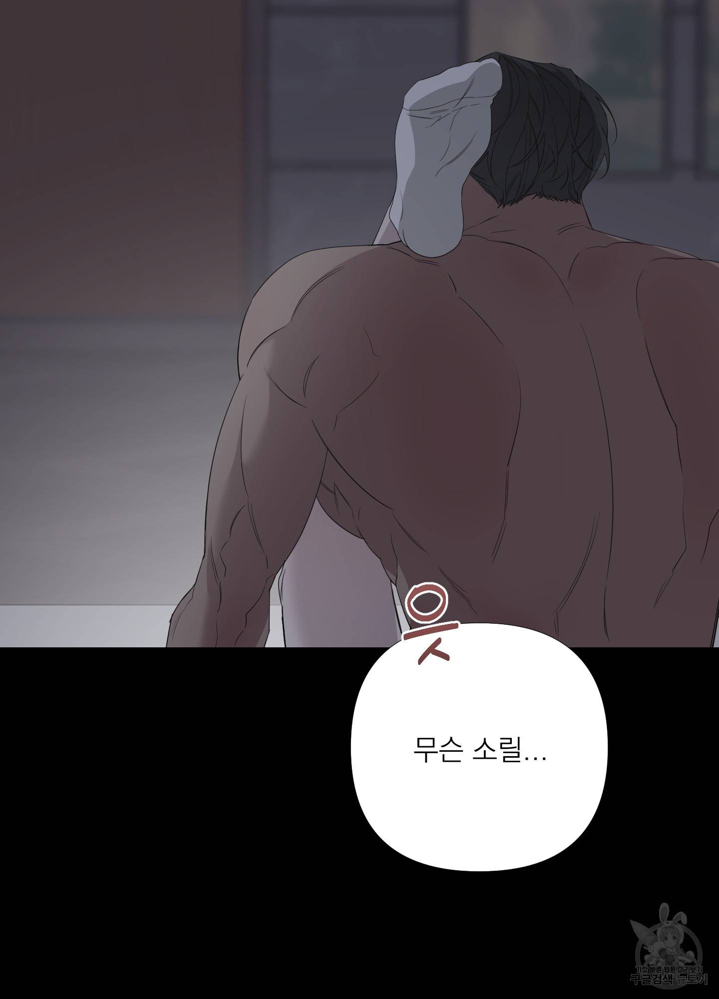 에이블 27화 20