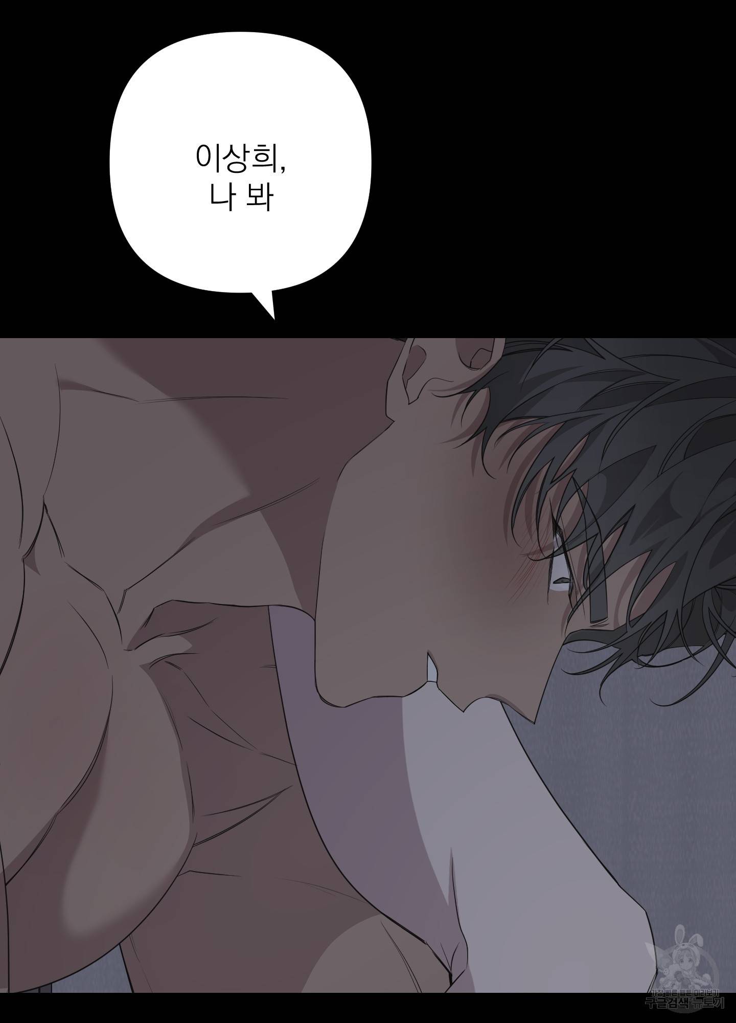 에이블 27화 21