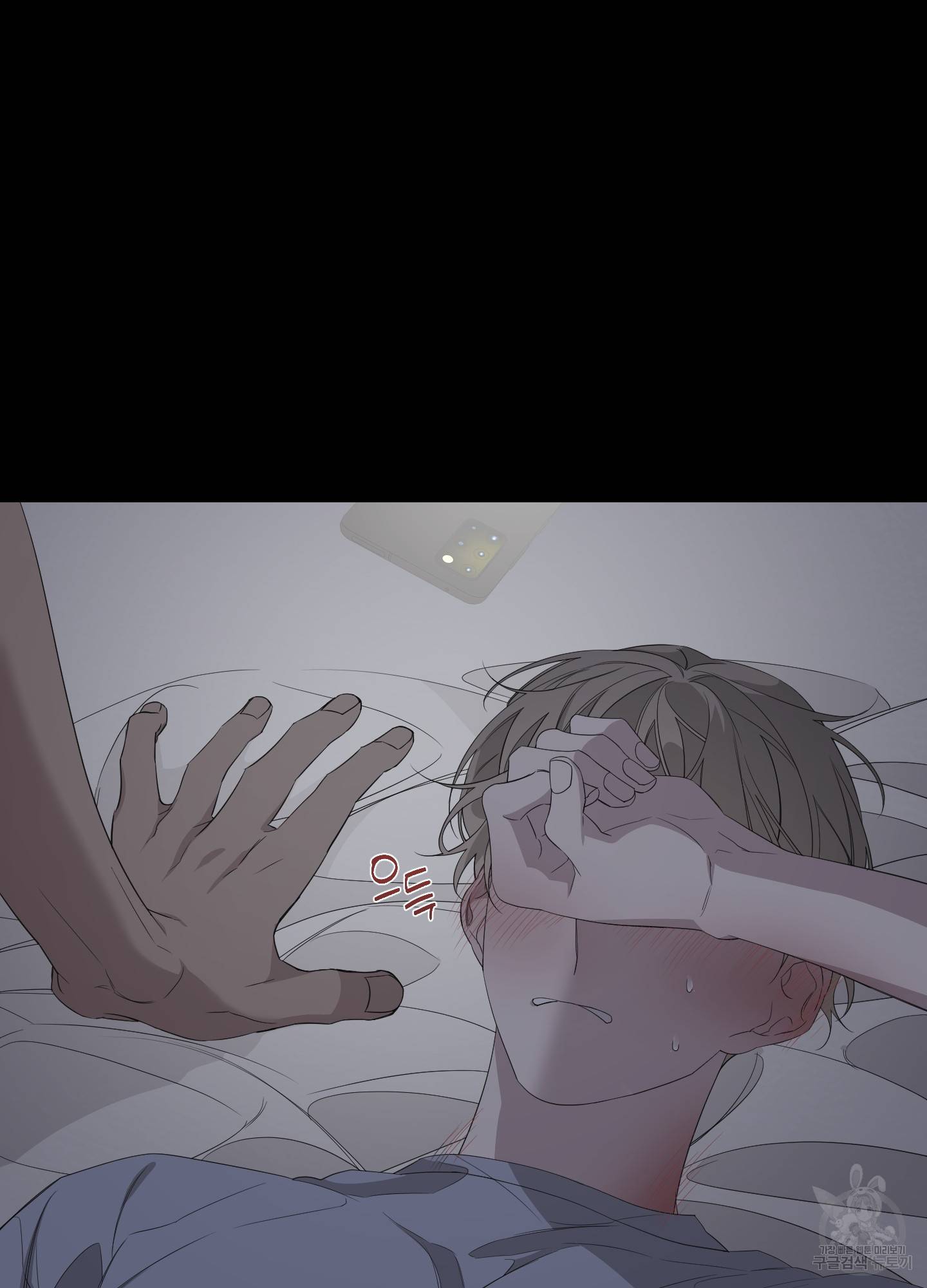 에이블 27화 22