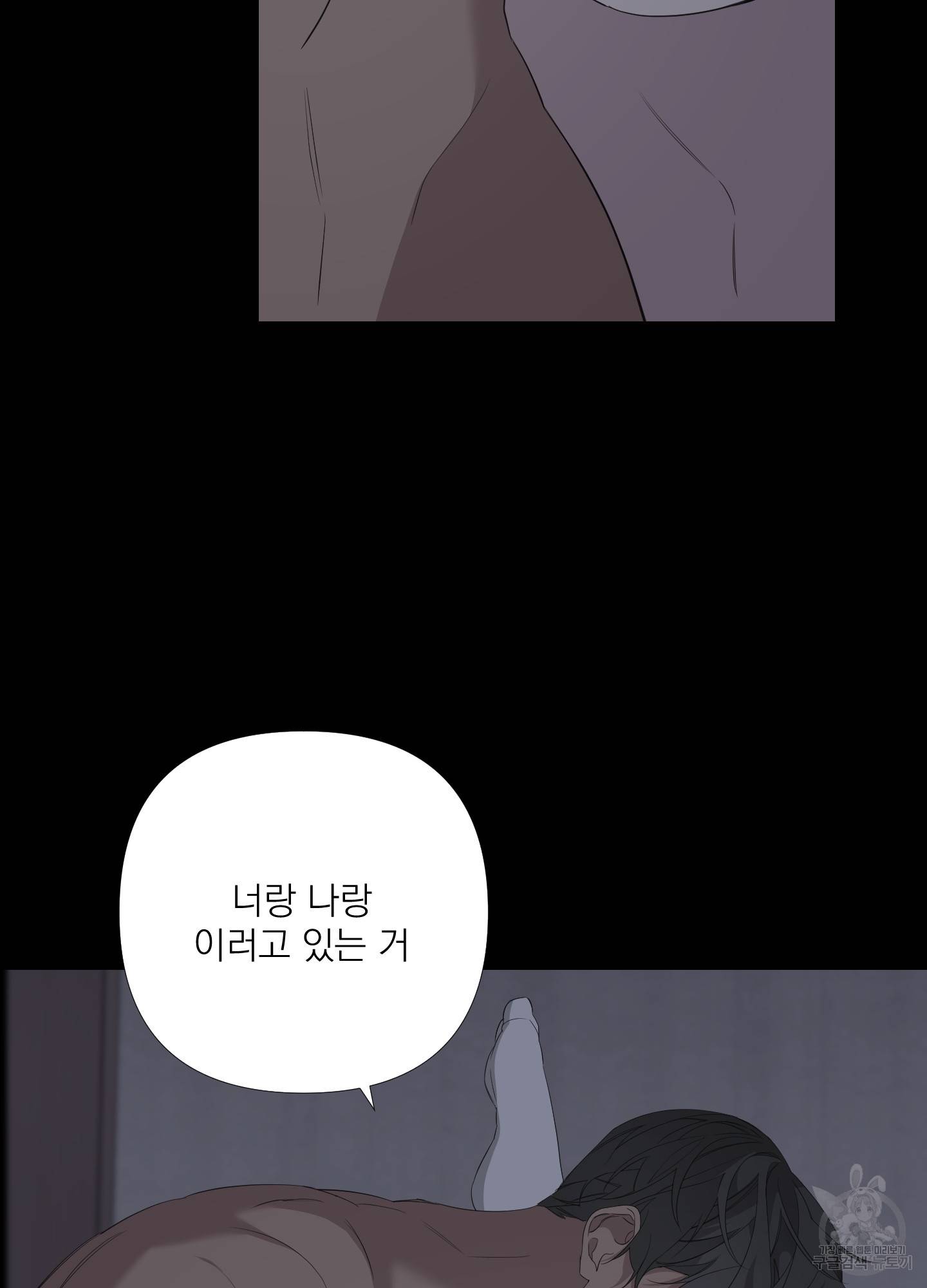 에이블 27화 24