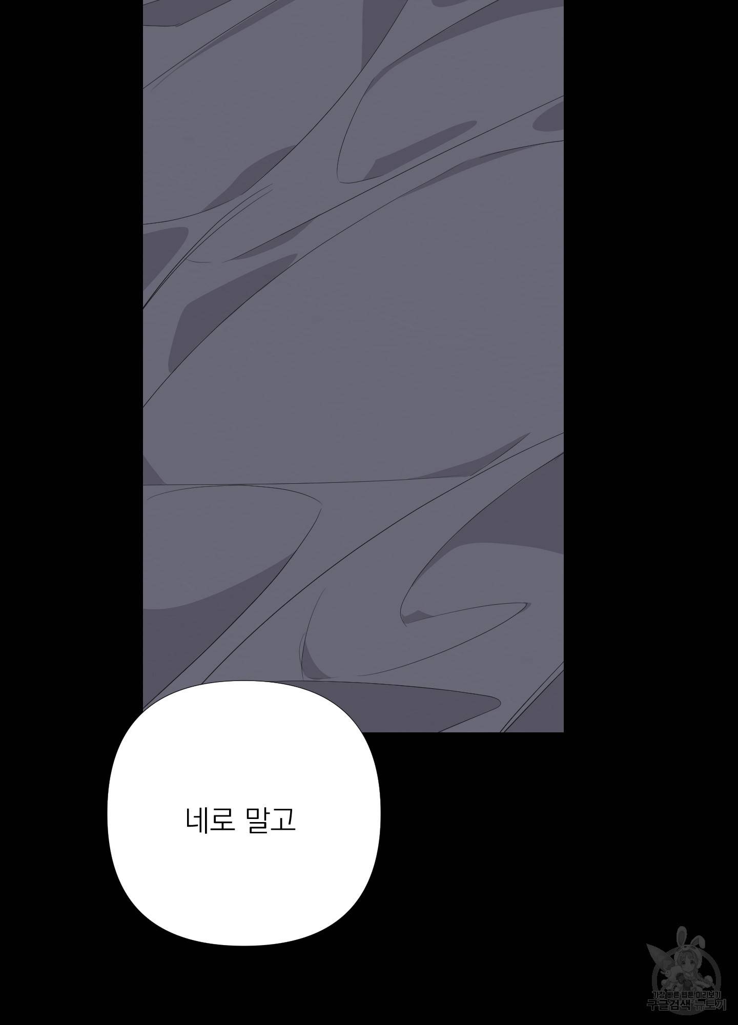 에이블 27화 42