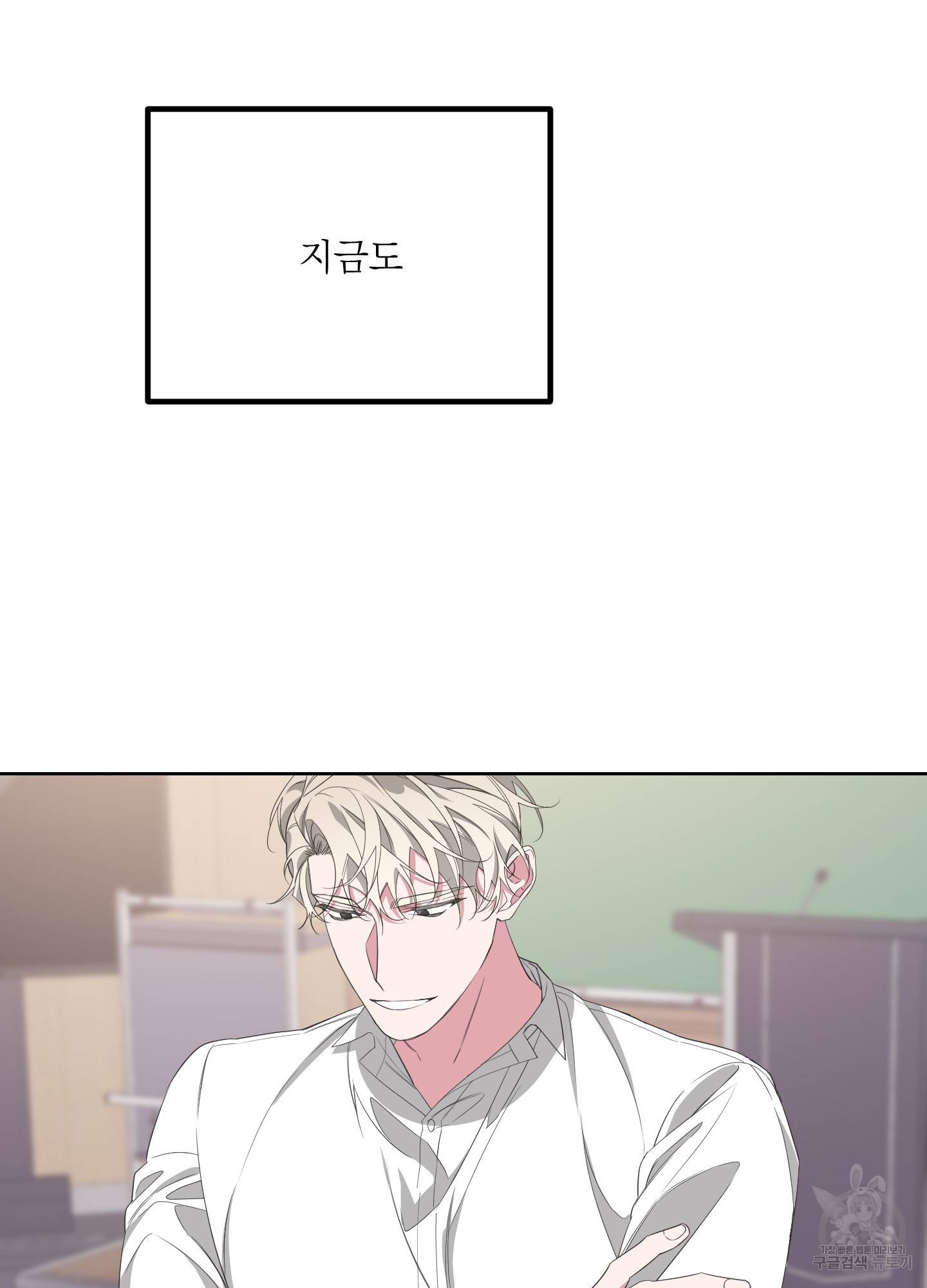 에이블 27화 63
