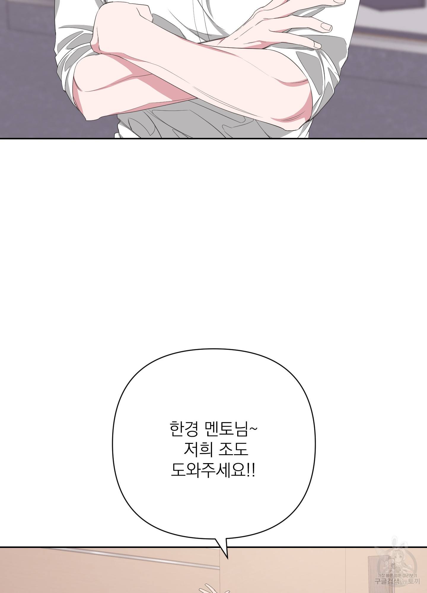 에이블 27화 64