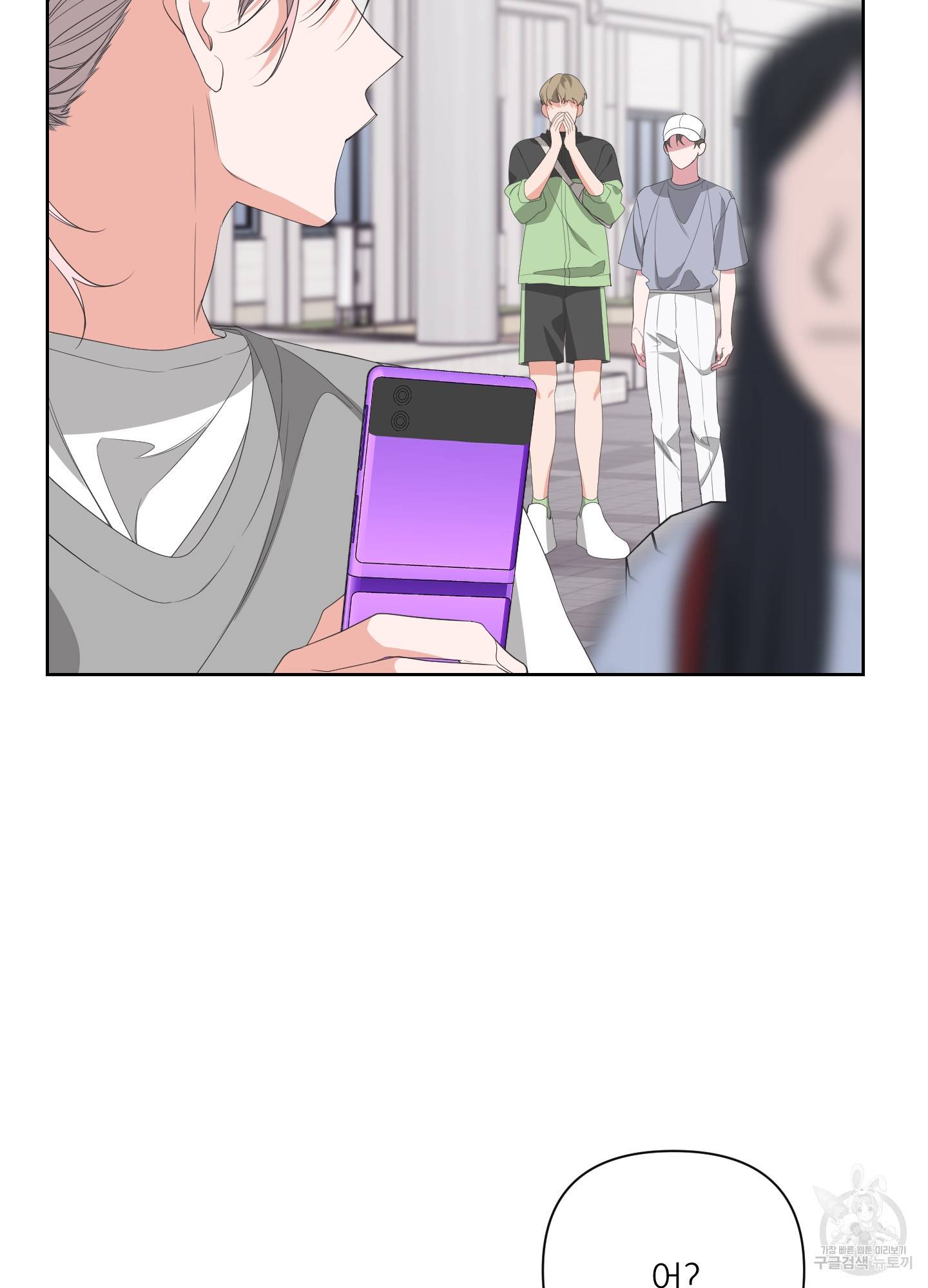 에이블 27화 79