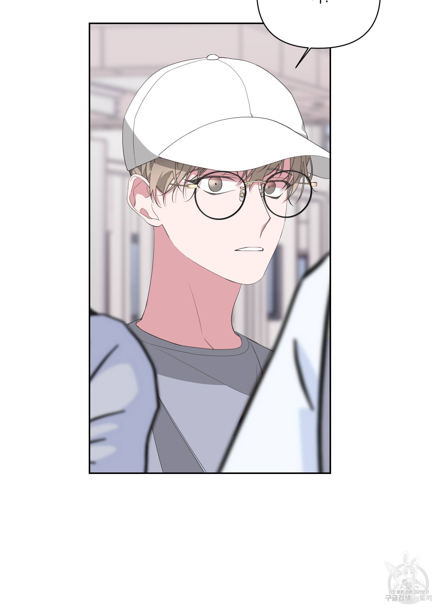 에이블 27화 80