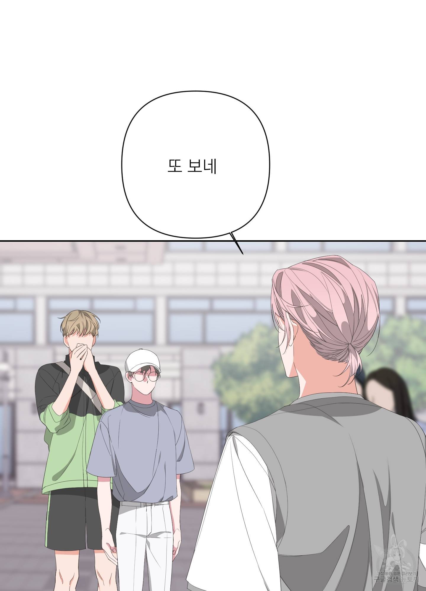 에이블 27화 81