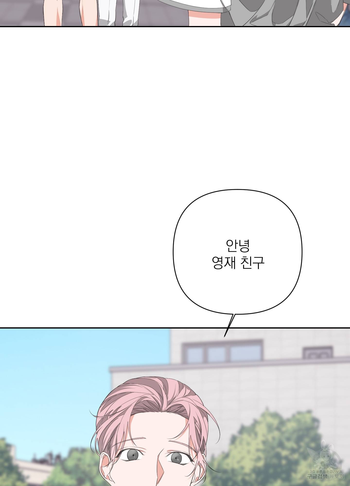 에이블 27화 82