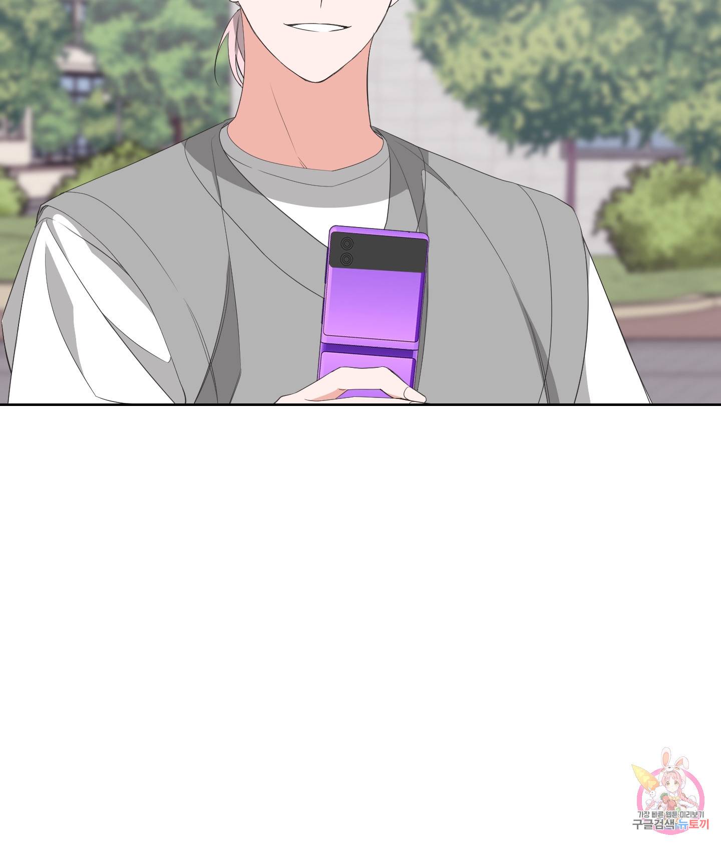 에이블 27화 83