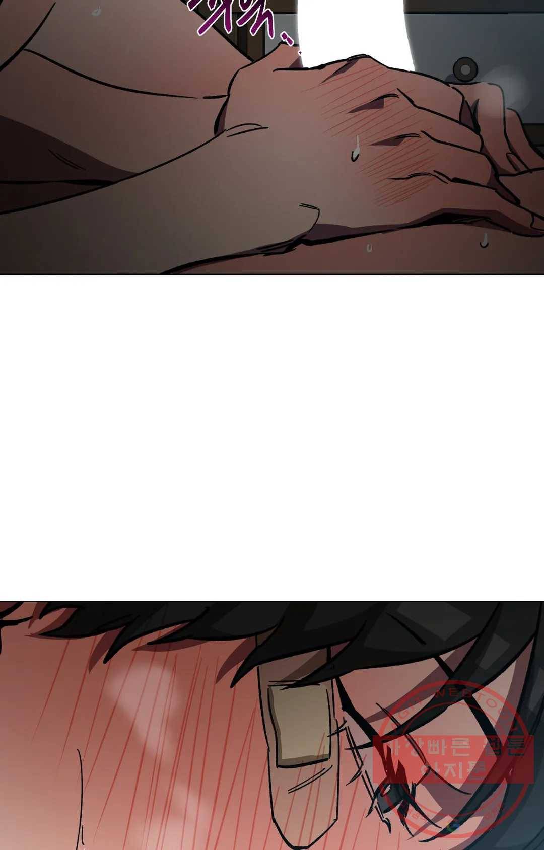 블라인드 플레이 45화 13