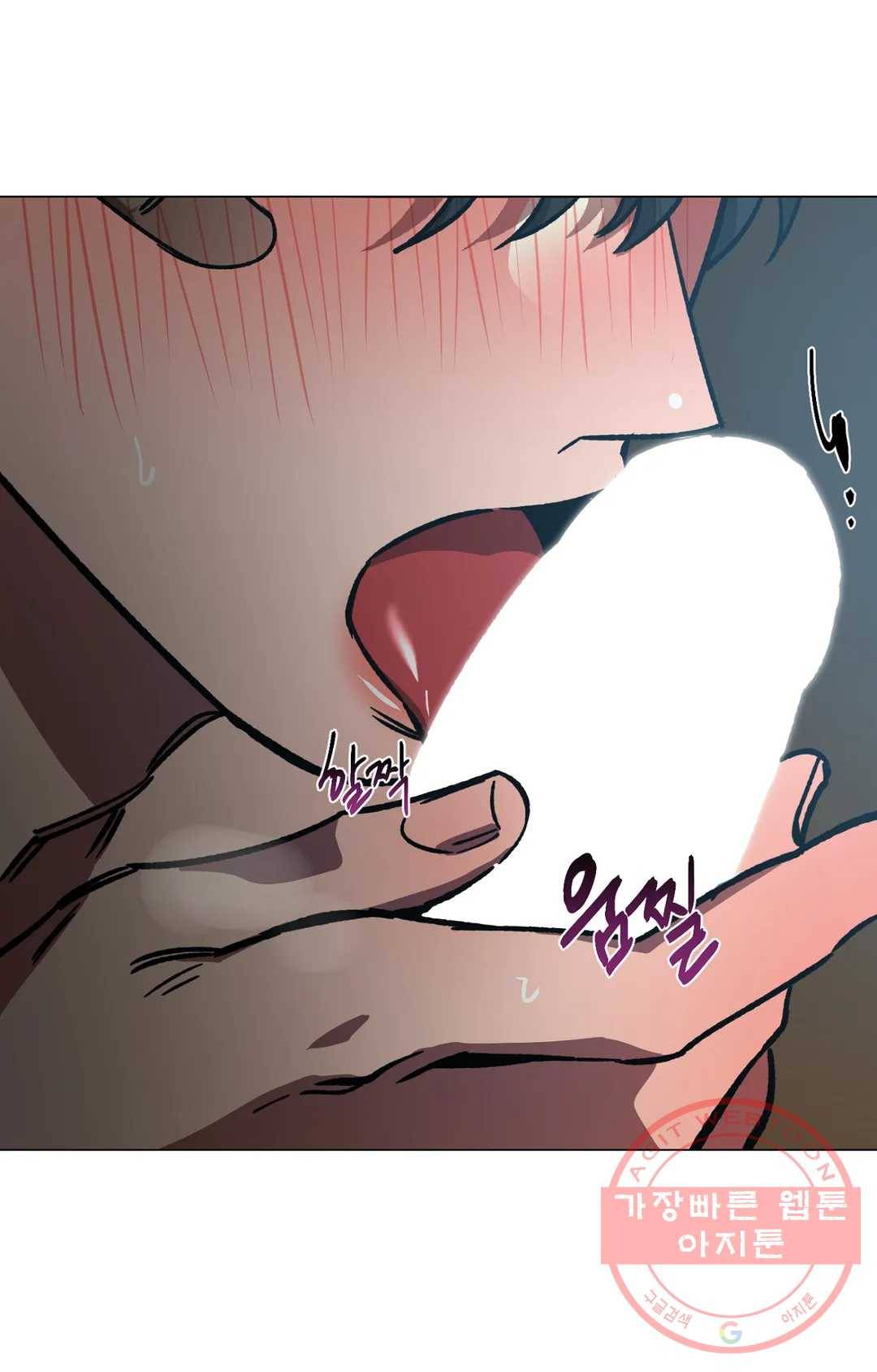 블라인드 플레이 45화 17