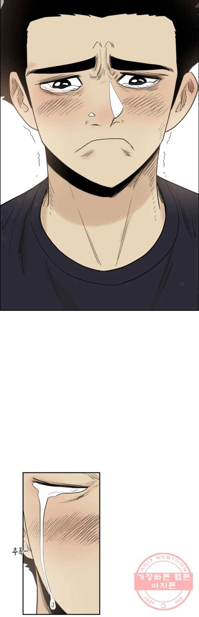 도깨비언덕에 왜 왔니? 2부 해수 10 10