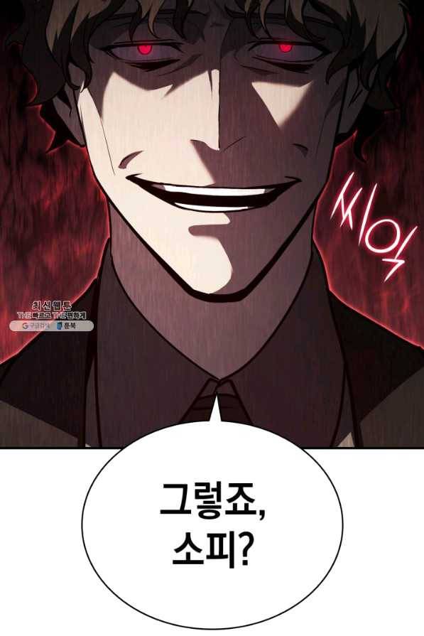 재앙급 영웅님이 귀환하셨다 28화 6