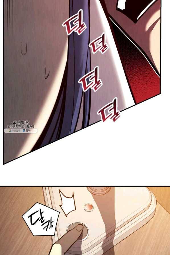 재앙급 영웅님이 귀환하셨다 28화 15
