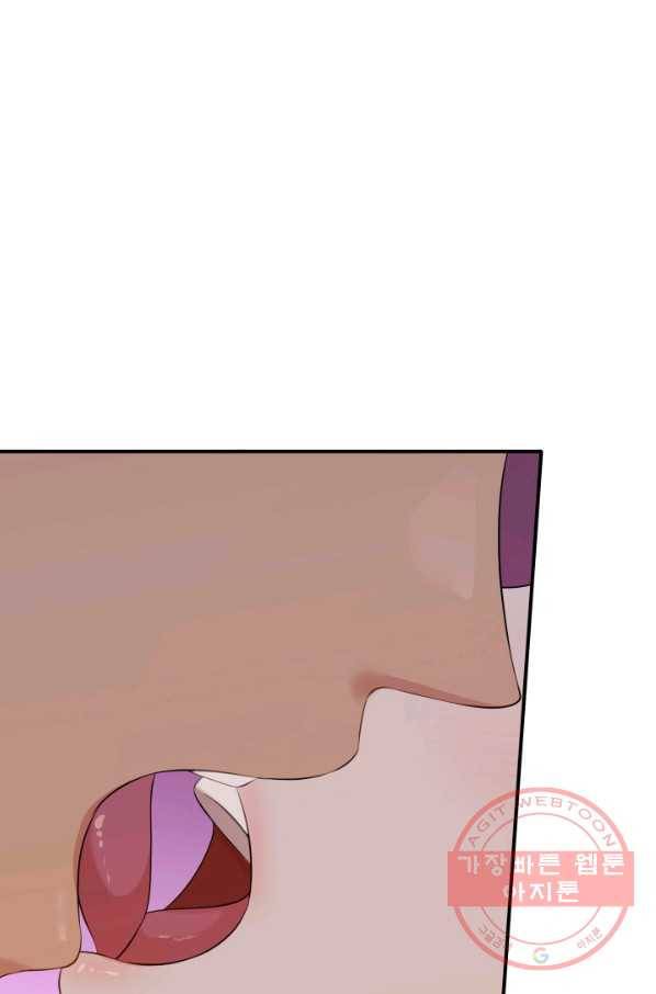 메리지 앤 소드 27화 5