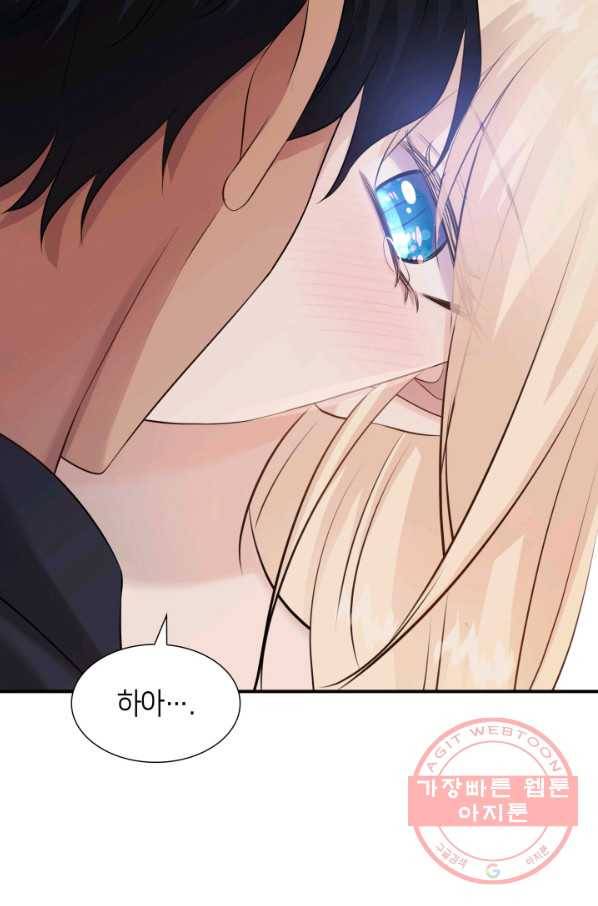 메리지 앤 소드 27화 7