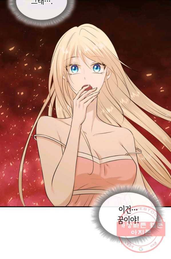 메리지 앤 소드 27화 30