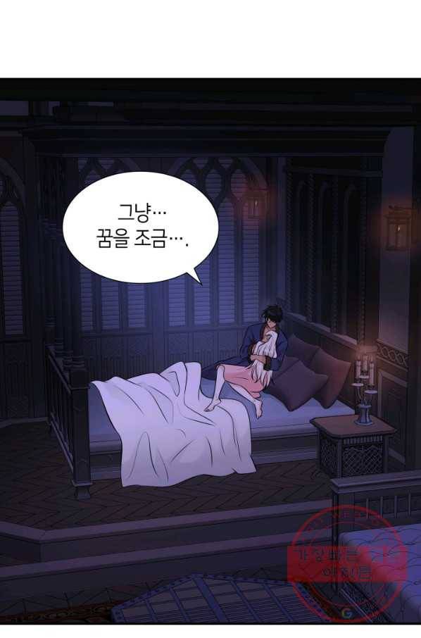 메리지 앤 소드 27화 62