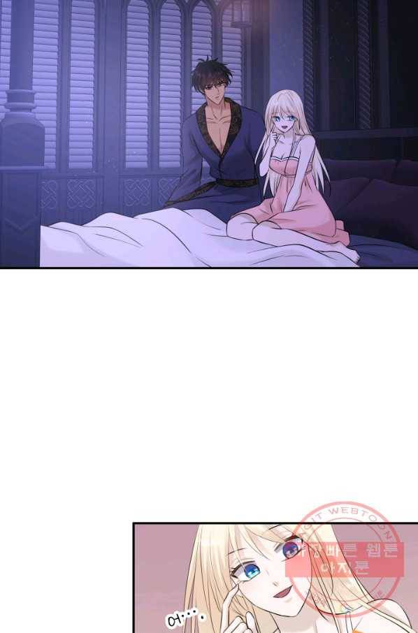 메리지 앤 소드 27화 66
