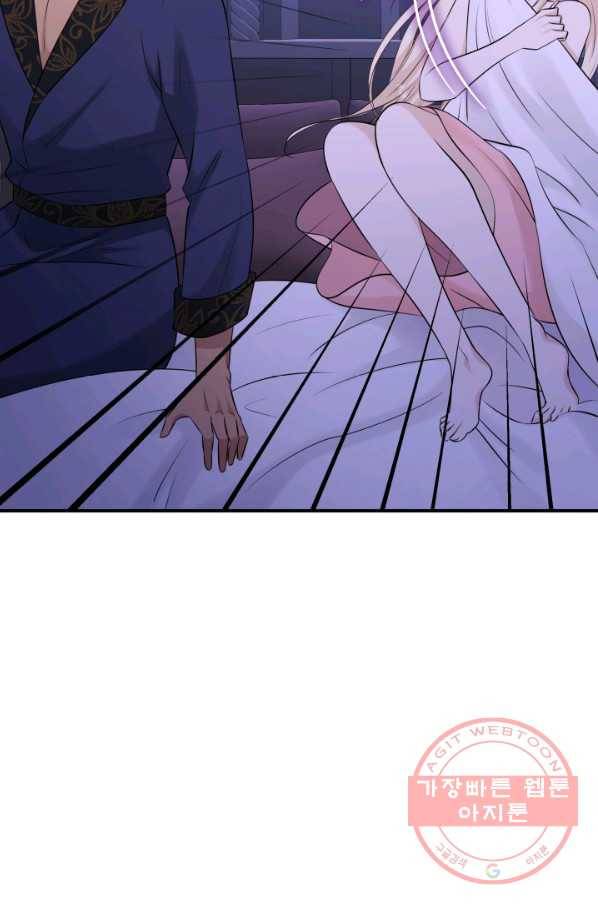 메리지 앤 소드 27화 68