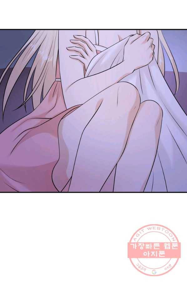 메리지 앤 소드 27화 72