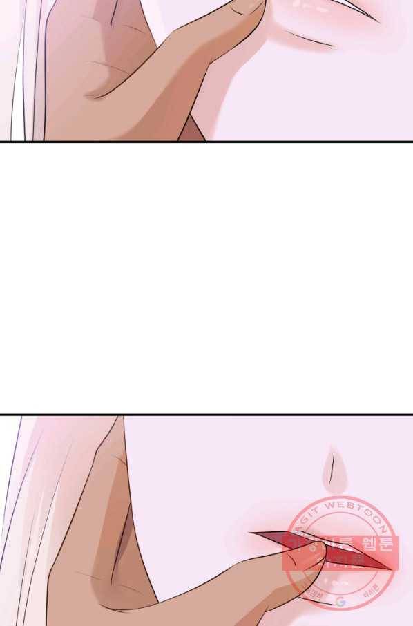 메리지 앤 소드 27화 81