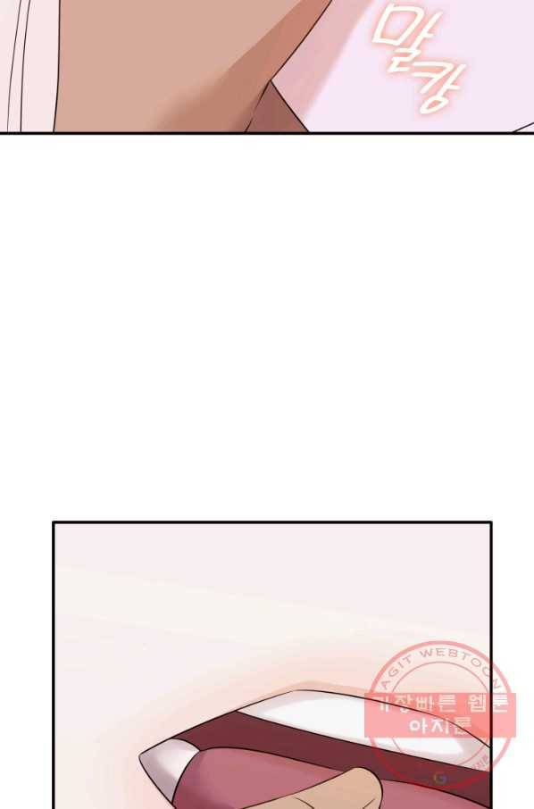 메리지 앤 소드 27화 82