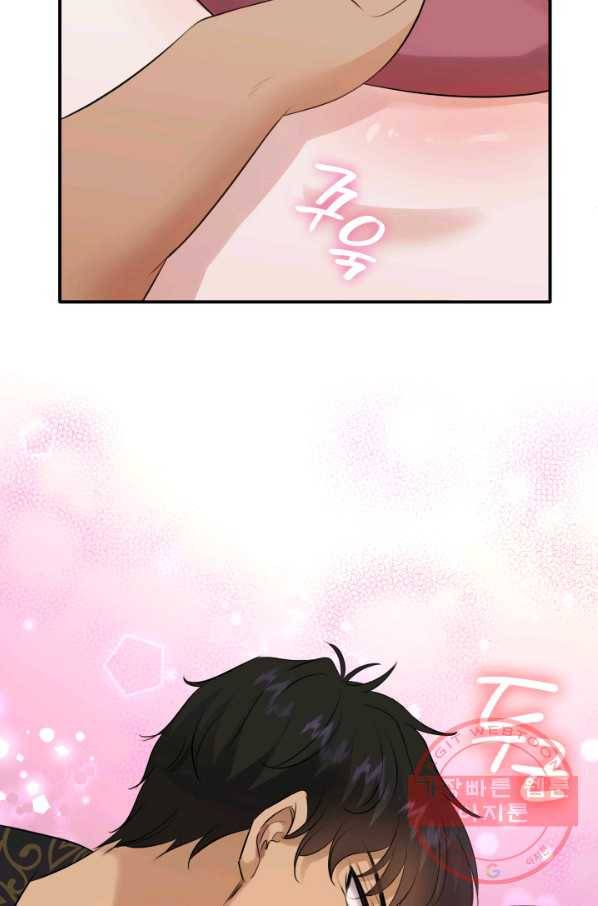 메리지 앤 소드 27화 83
