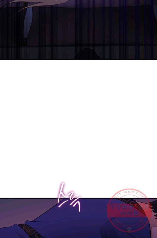 메리지 앤 소드 27화 93