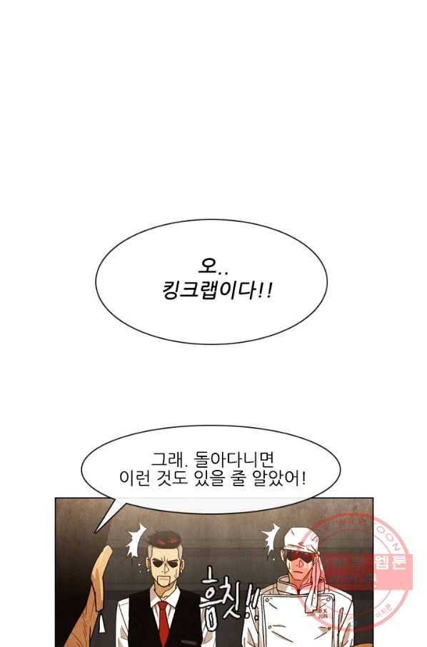 미슐랭스타 시즌4 28화 1