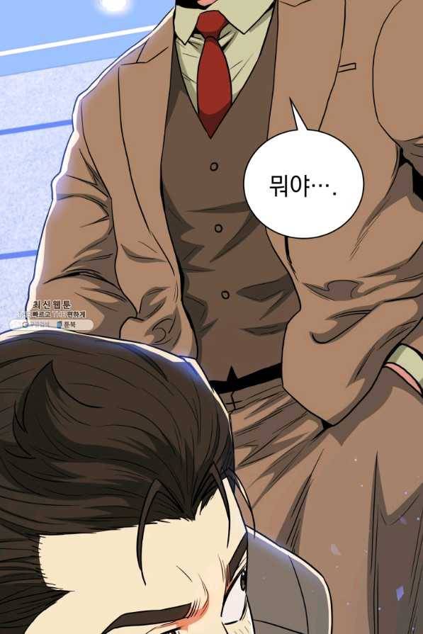 프로레슬링의 신 68화 3