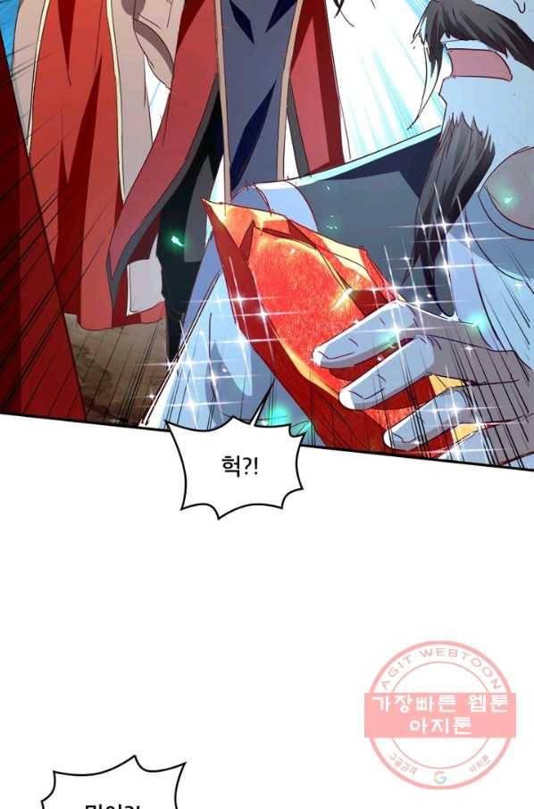 소설 속 악녀 황제가 되었다 99화 25