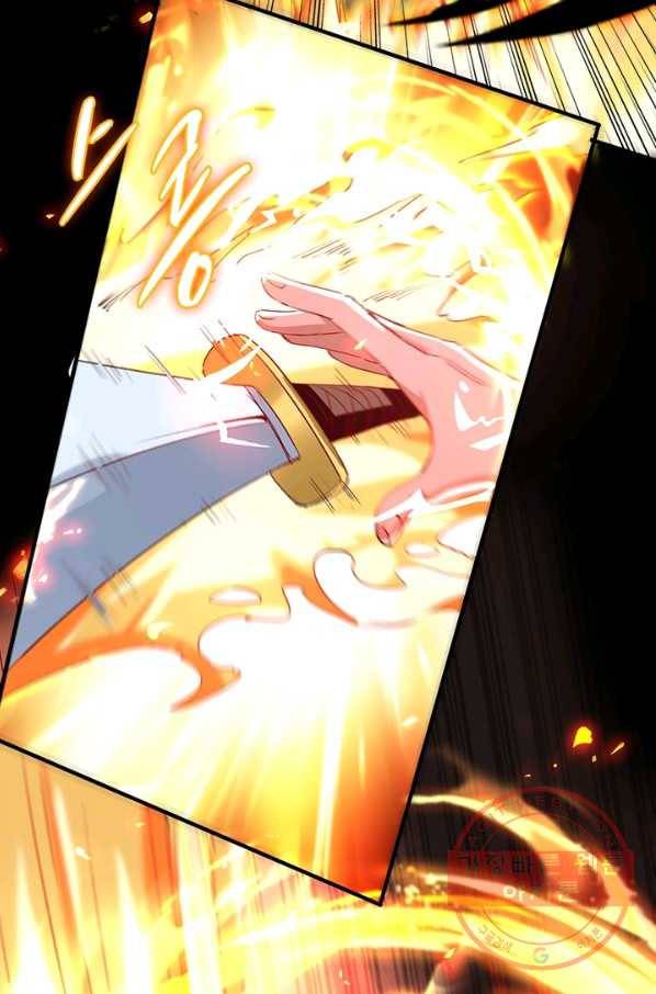 소설 속 악녀 황제가 되었다 99화 69