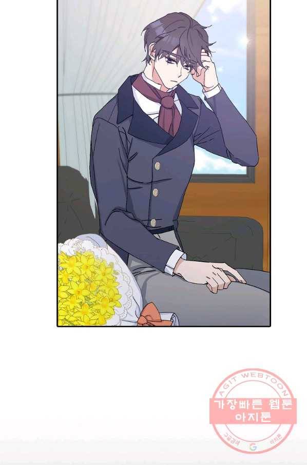 남편님, 다시 결혼해 주세요! 13화 18