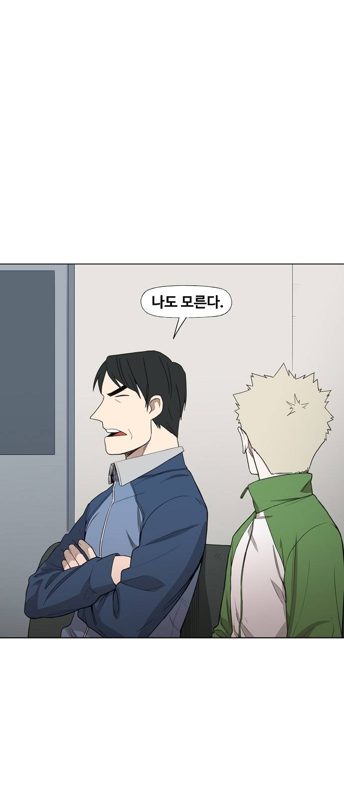 더 복서 외전. 악연(3) 3