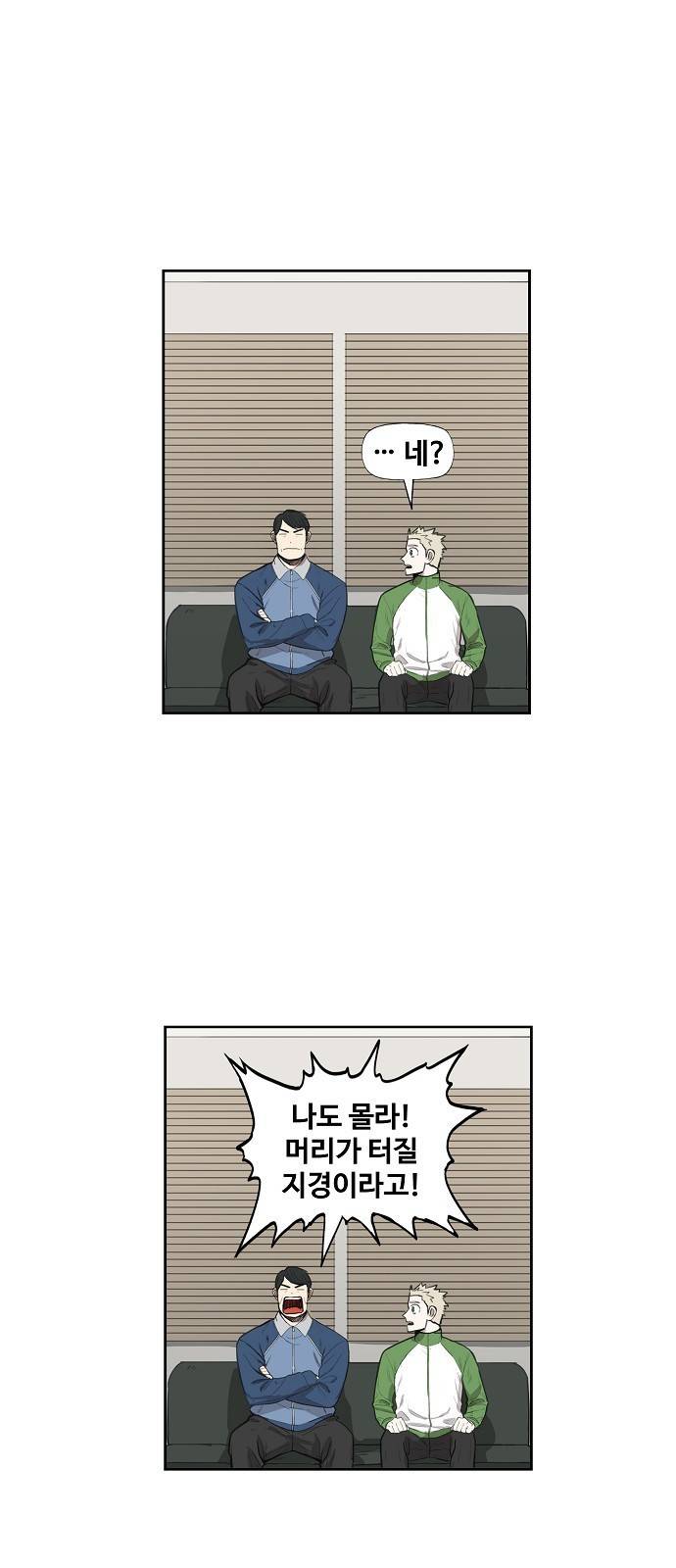 더 복서 외전. 악연(3) 4