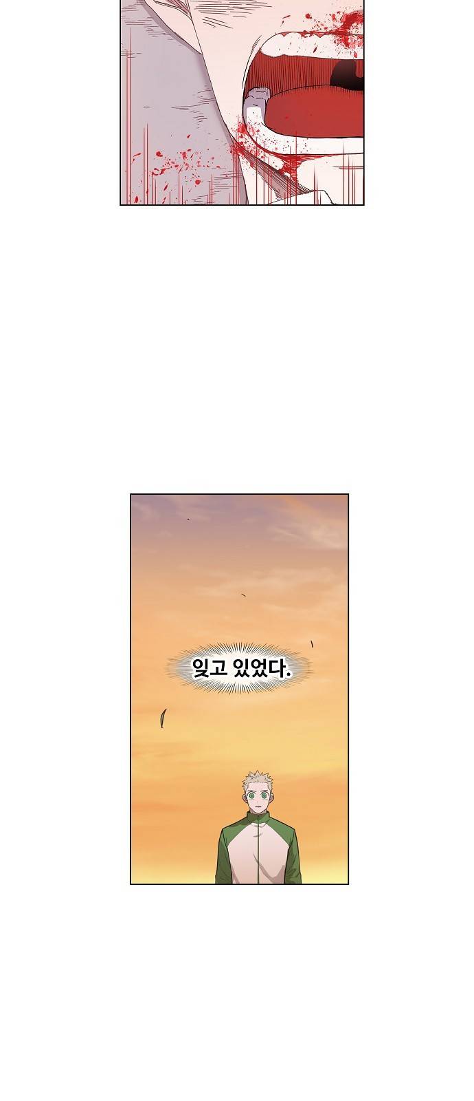 더 복서 외전. 악연(3) 46