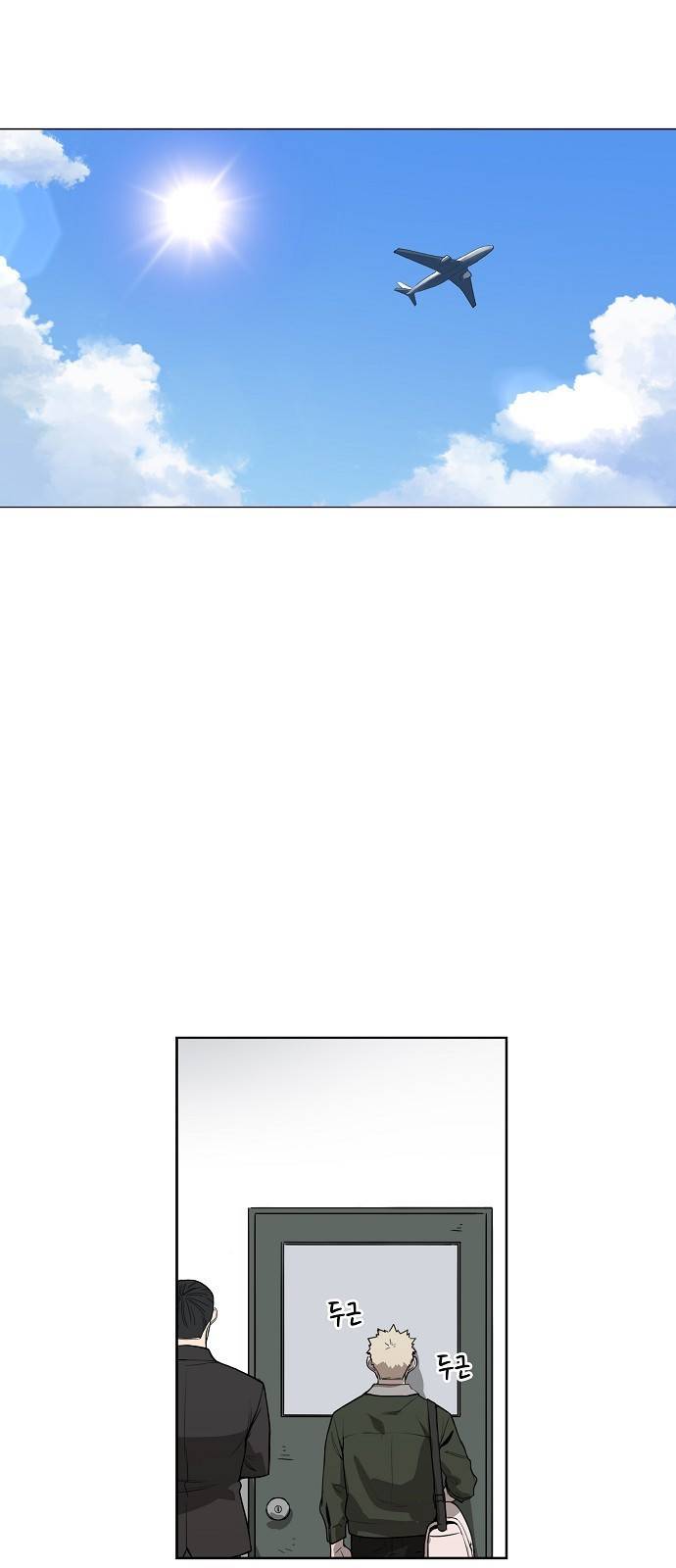 더 복서 외전. 악연(3) 53