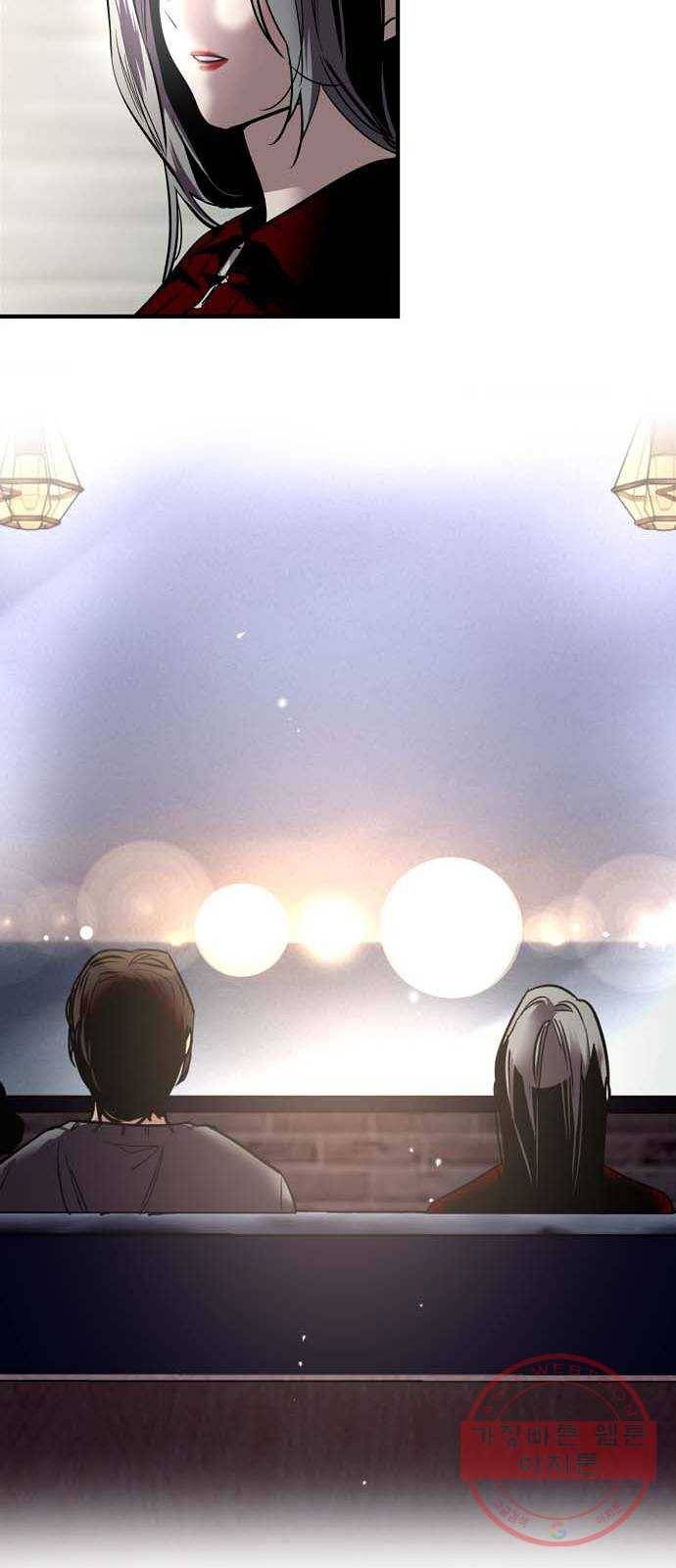 이두나! 130화. 설레고 있어. 그래서 25