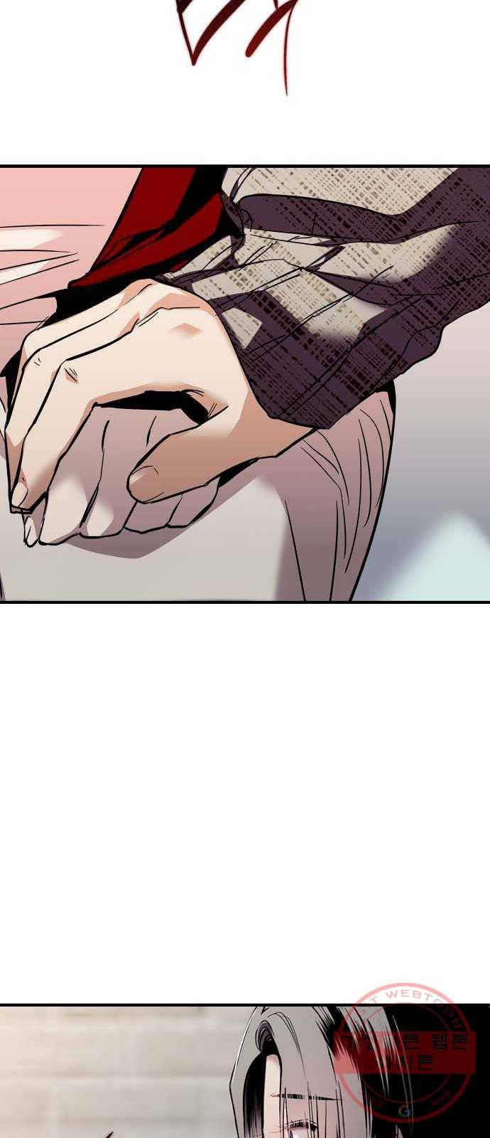 이두나! 130화. 설레고 있어. 그래서 34