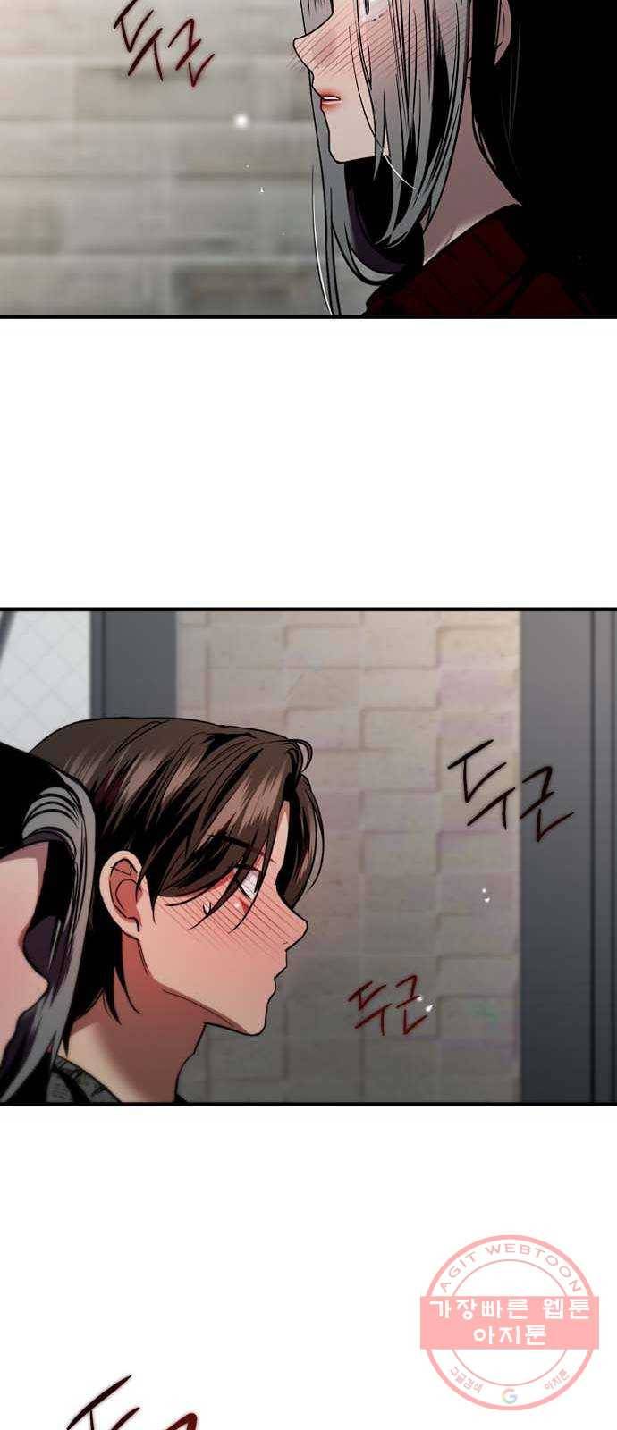 이두나! 130화. 설레고 있어. 그래서 35