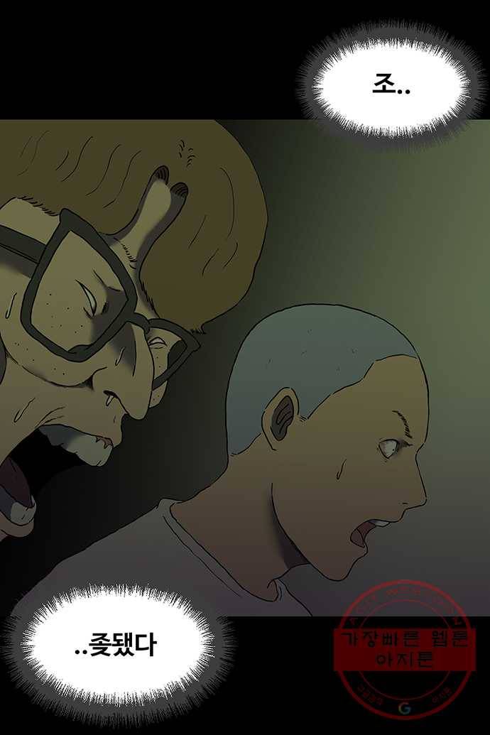 신림/남/22 26. 벗어날 수 있게 9
