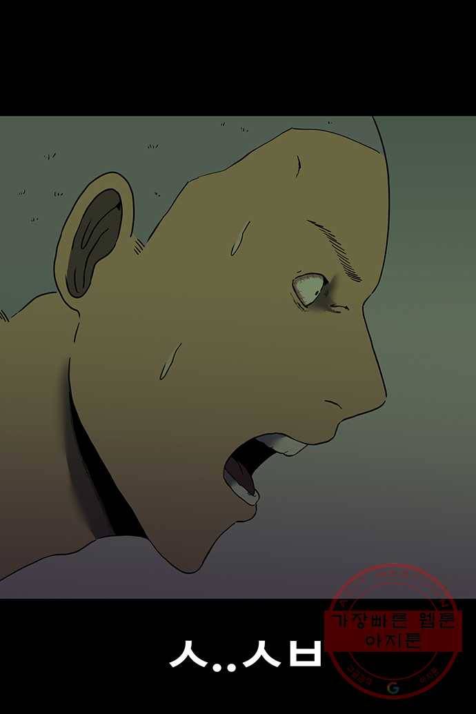 신림/남/22 26. 벗어날 수 있게 11