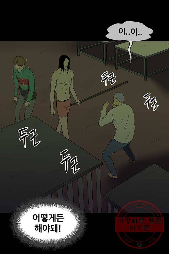 신림/남/22 26. 벗어날 수 있게 16