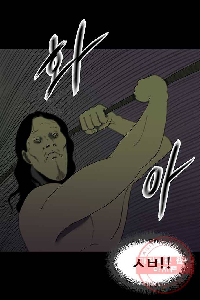 신림/남/22 26. 벗어날 수 있게 17