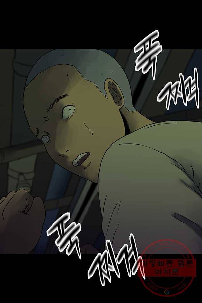 신림/남/22 26. 벗어날 수 있게 21