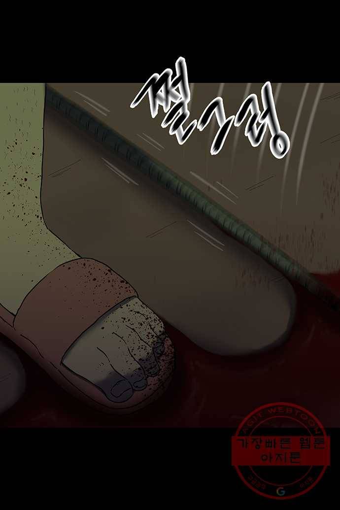 신림/남/22 26. 벗어날 수 있게 23