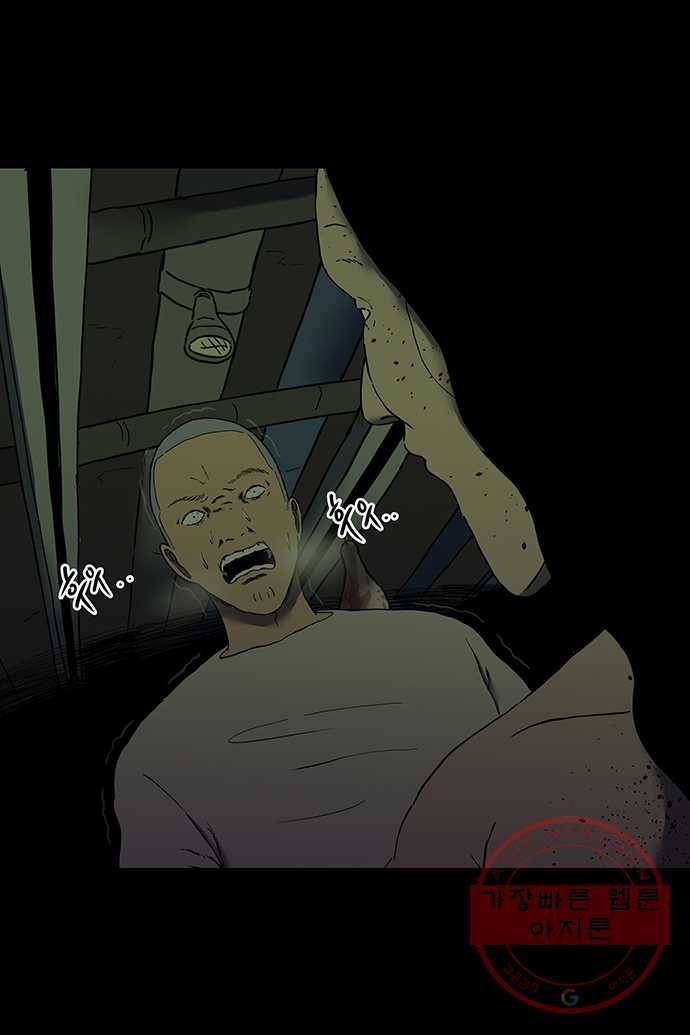 신림/남/22 26. 벗어날 수 있게 24