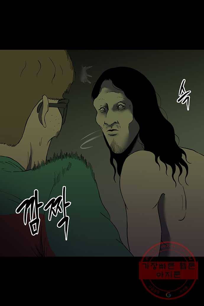 신림/남/22 26. 벗어날 수 있게 26