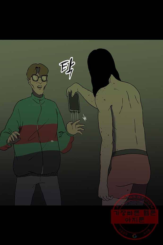 신림/남/22 26. 벗어날 수 있게 27