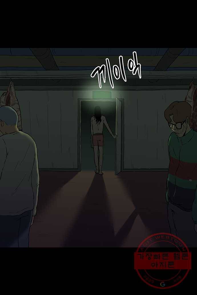 신림/남/22 26. 벗어날 수 있게 28